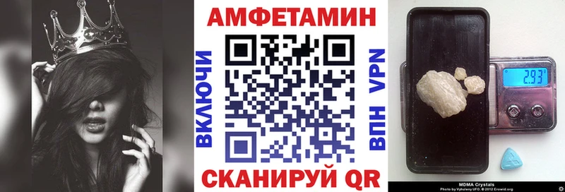 АМФЕТАМИН Premium  где купить наркотик  Тверь 