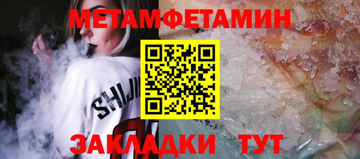 Amphetamine VHQ  Вход с VPN  Тверь 