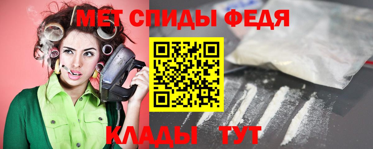 АМФЕТАМИН Розовый Тверь