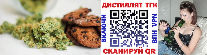 Еда ТГК конопля  Тверь 