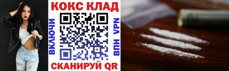 КОКАИН Перу  Тверь 
