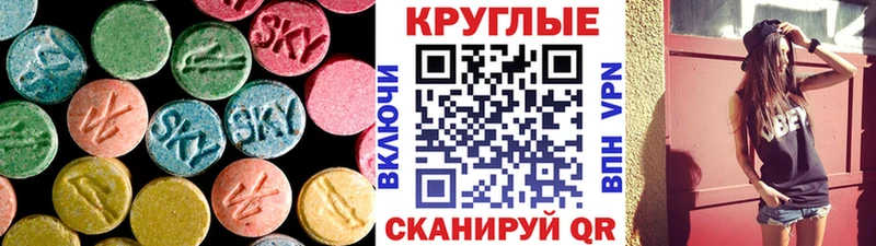 Экстази VHQ  Тверь 