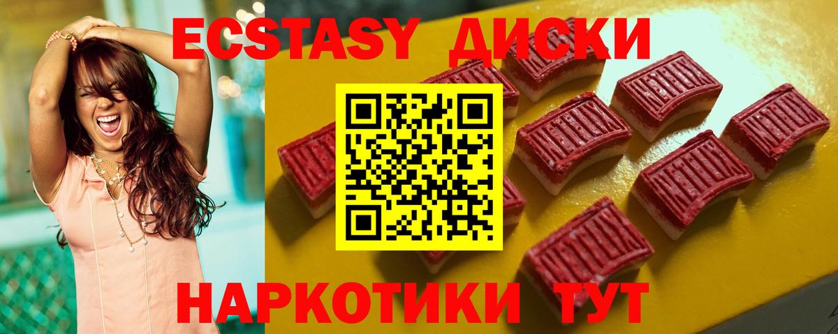 ЭКСТАЗИ TESLA Тверь