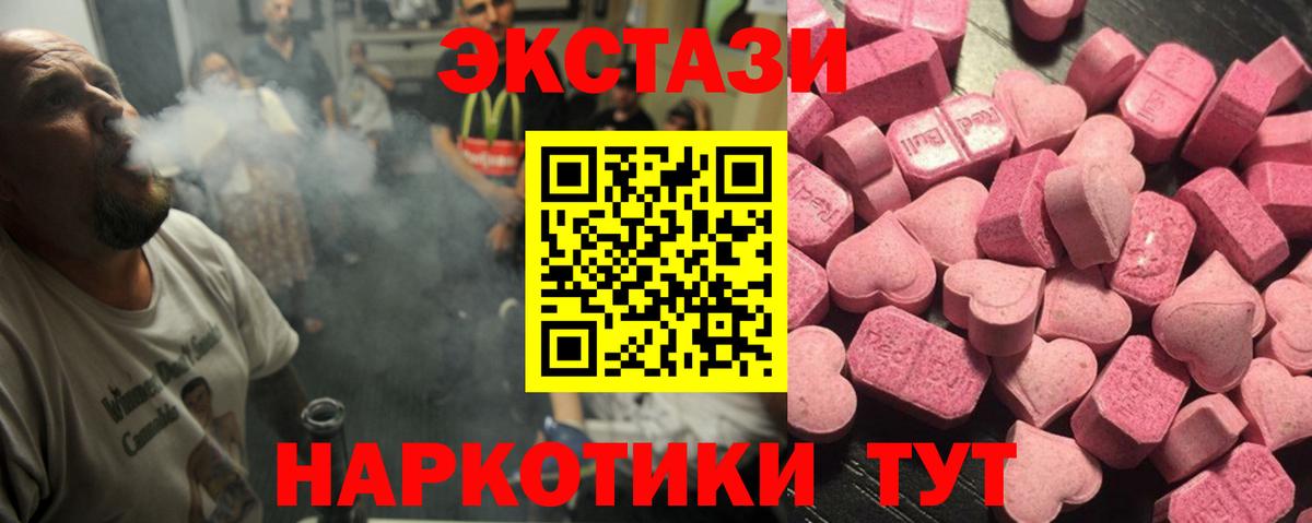 Тверь  Экстази Philipp Plein  Экстази Punisher  Ecstasy  сайты даркнета официальный сайт  Вход с VPN 