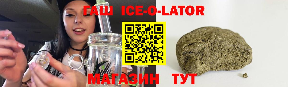 ГАШИШ AMNESIA HAZE  ГАШ гашик  Тверь  Вход с VPN 