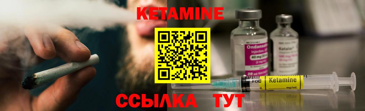 КЕТАМИН ketamine  Кетамин ketamine  Тверь  Вход с VPN 
