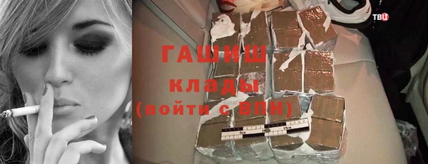 а пвп мука Абдулино