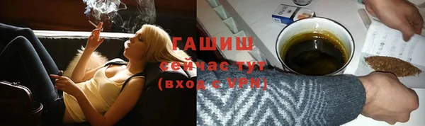 Альфа ПВП Новозыбков