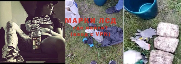 mdma Новокубанск