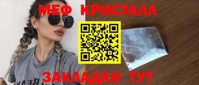 амфетамин Нарткала