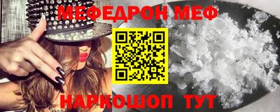 mdma Наро-Фоминск