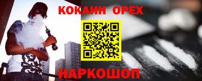 меф Нальчик