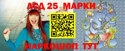эйфоретик Моздок