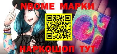mdma Наро-Фоминск