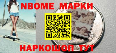 mdma Наро-Фоминск