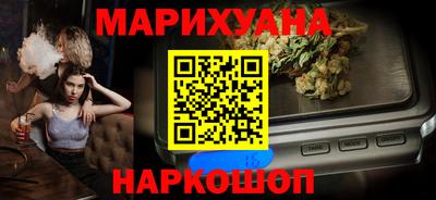 меф Нальчик