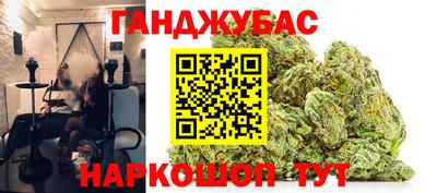 меф Нальчик