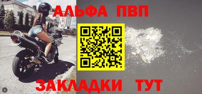 mdma Наро-Фоминск