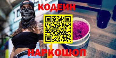 эйфоретик Моздок