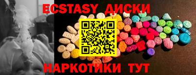 меф Нальчик
