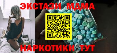 амфетамин Нарткала