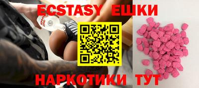 mdma Наро-Фоминск
