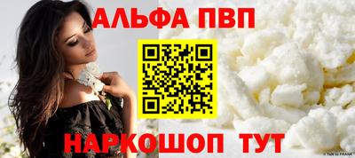 амфетамин Нарткала