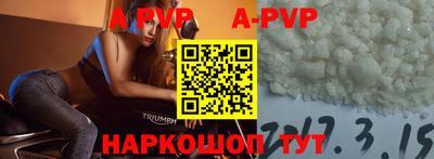 mdma Наро-Фоминск