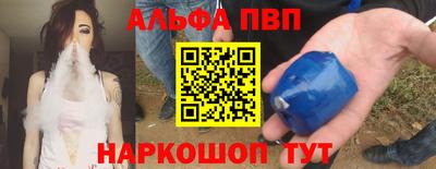 меф Нальчик
