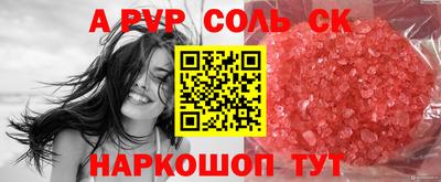 меф Нальчик