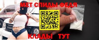амфетамин Нарткала