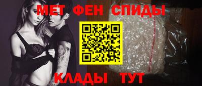 меф Нальчик