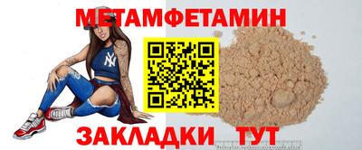 эйфоретик Моздок