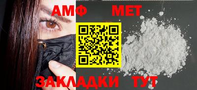 mdma Наро-Фоминск