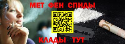 амфетамин Нарткала
