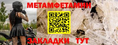 mdma Наро-Фоминск