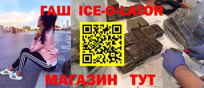 меф Нальчик