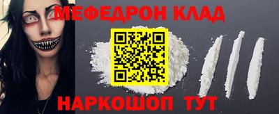 mdma Наро-Фоминск
