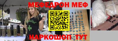 mdma Наро-Фоминск