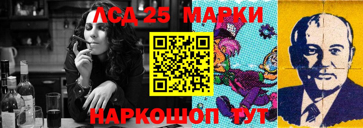 Тверь  LSD-25 экстази ecstasy  Вход с VPN 