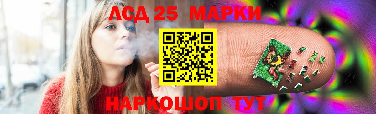 Лсд 25 экстази ecstasy Тверь