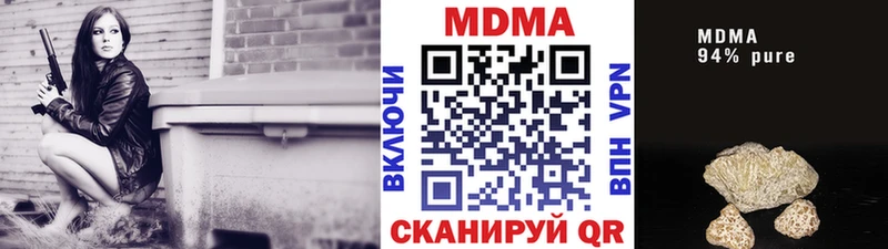 ОМГ ОМГ вход  купить наркотик  Тверь  МДМА crystal 
