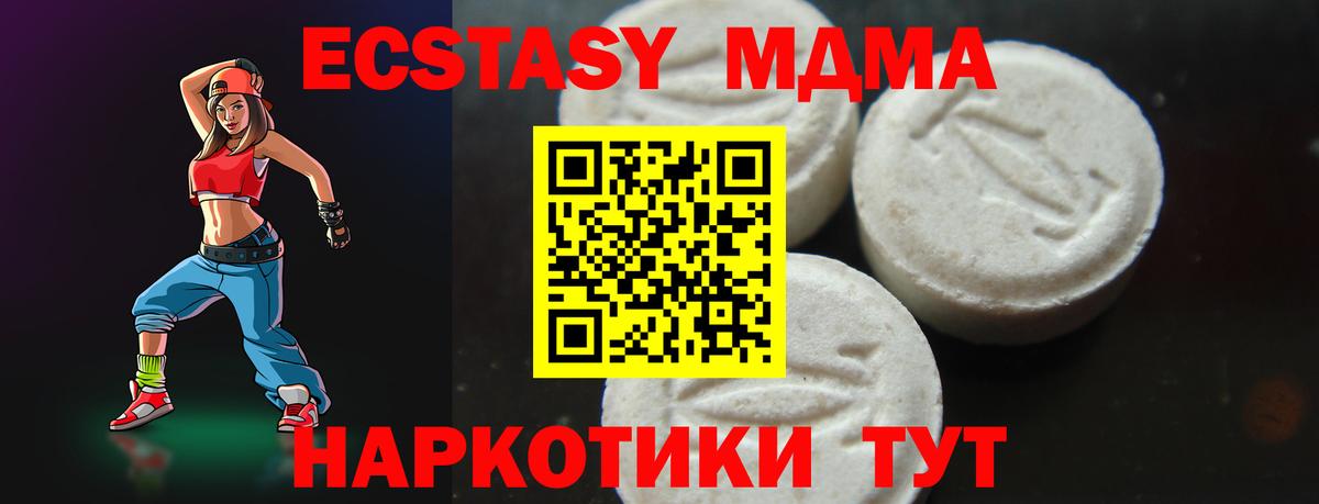 Меф   Cocaine  Тверь  ГАШИШ  Марихуана  Вход с VPN  Альфа ПВП СК  