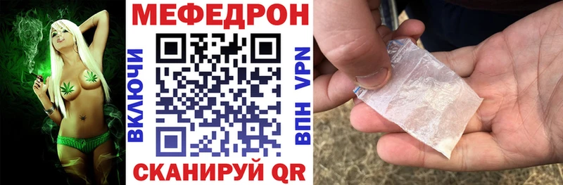 Мефедрон  Тверь