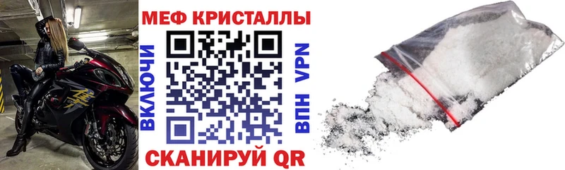 даркнет сайт  Тверь  МЕФ mephedrone 
