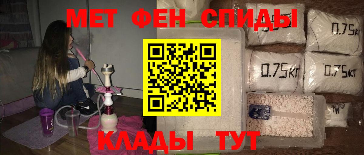 Тверь  МЕТАМФЕТАМИН пудра  МЕТАМФЕТАМИН пудра  Метамфетамин  Вход с VPN 