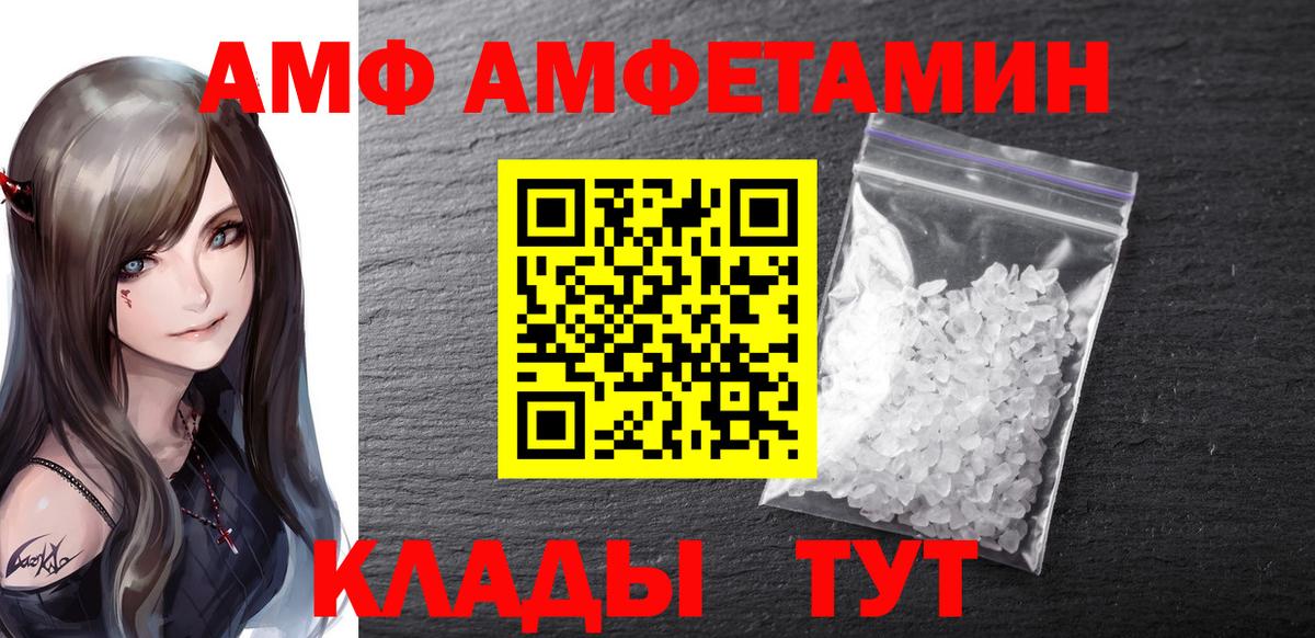 Метамфетамин пудра Тверь