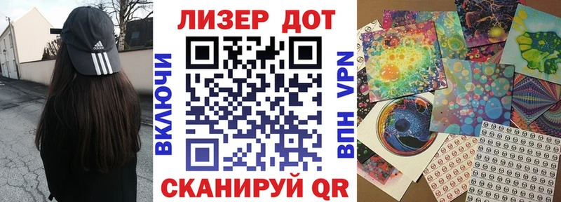 Марки NBOMe 1,5мг blacksprut tor даркнет формула закладка Тверь