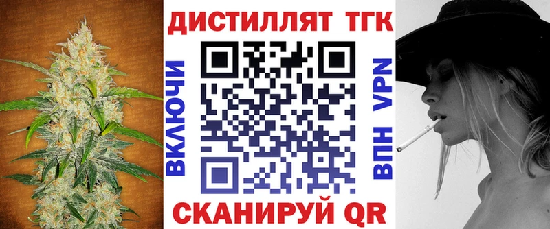 ТГК концентрат  Тверь 