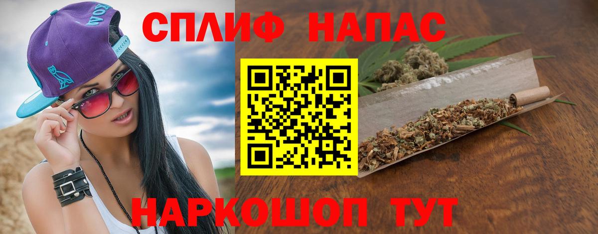 МАРИХУАНА MAZAR  Конопля MAZAR  Шишки марихуана марихуана  Вход с VPN  Тверь 